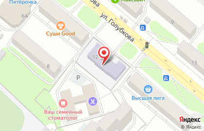 Похоронное бюро в Костроме на карте