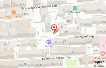 Автоюрист Сухаревская на карте