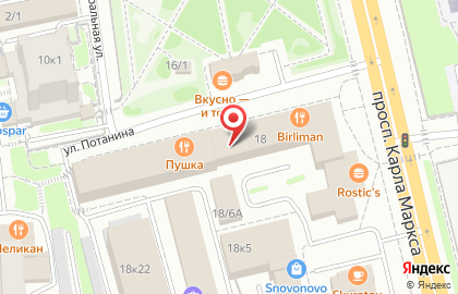 Бургерная Краснодарский парень на улице Карла Маркса на карте