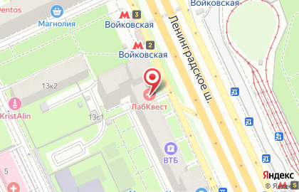 Диагностический центр LabQuest на Ленинградском шоссе на карте