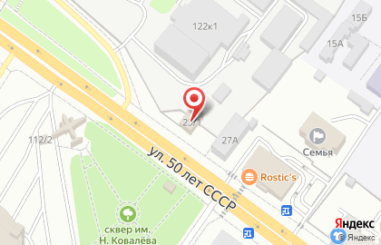 Магазин винных напитков Millstream на улице 50 лет СССР на карте