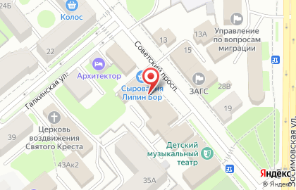 Цветочная лавка на Советском проспекте на карте