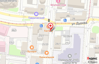 Юридическая компания Альт Право на улице Щепкина на карте