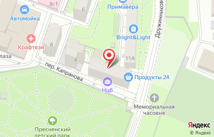 Семейные адвокаты и юристы на улице Дружинниковская на карте