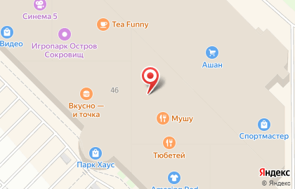 Кофейня Бинхартс Кофе на проспекте Ямашева на карте