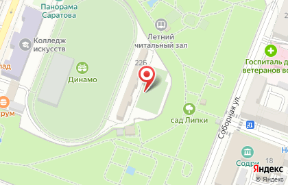 Guitar Me School на карте