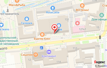 Магазин детской и подростковой одежды Acoola на улице Дзержинского на карте