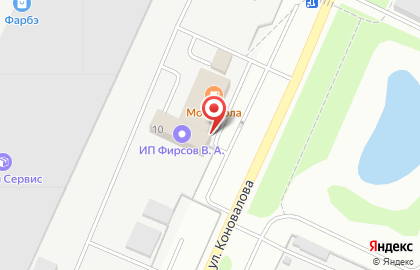 Оптовая фирма ПромСтройКонтракт-Восток на улице Коновалова на карте