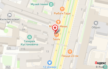 вок-кафе "ПумПуй" на карте