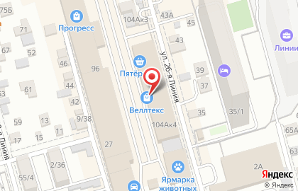 Coffee Time на проспекте Шолохова на карте