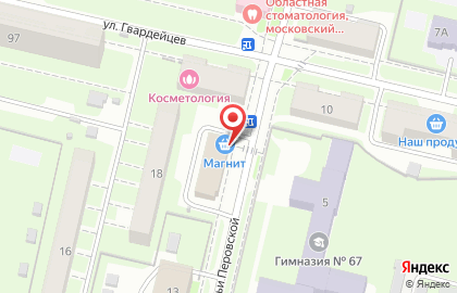 Магазин косметики и бытовой химии Магнит Косметик на улице Софьи Перовской на карте