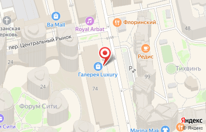 Торговая галерея Luxury на карте