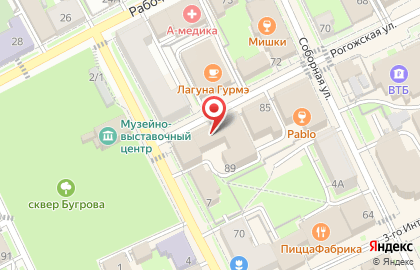 Компания Настроение на карте