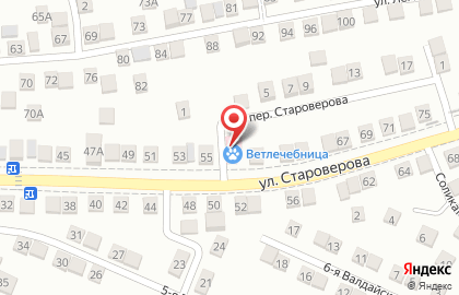 Астраханская городская ветеринарная станция Городская государственная ветеринарная лечебница на карте