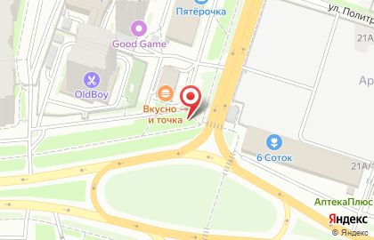 Ресторан быстрого обслуживания Макдоналдс в Октябрьском районе на карте