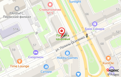 Служба доставки Суши шок на Комсомольском проспекте на карте