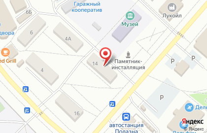 Клиника Денталика на Парковой улице на карте