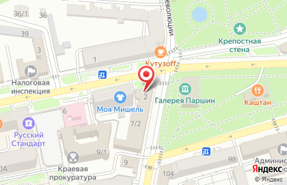 Кулинария в Ставрополе на карте