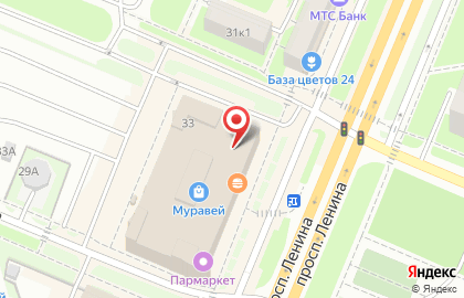 Кафе Гурман на проспекте Ленина на карте