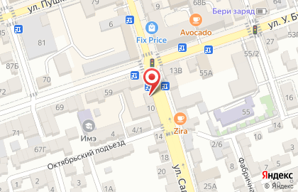 Магазин косметики и парфюмерии Etalon на карте