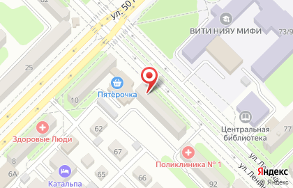 Ателье КоКо в Ростове-на-Дону на карте
