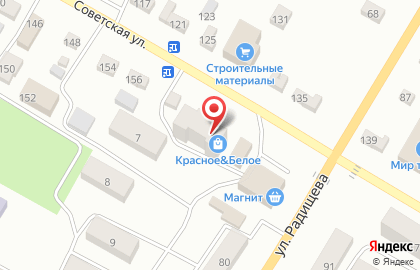 Красное & Белое в Ульяновске на карте