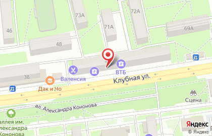 Канцелярский магазин Фаворит в Ленинском районе на карте