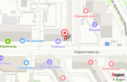 Парикмахерская Стрижка-SHOP на Родонитовой улице на карте