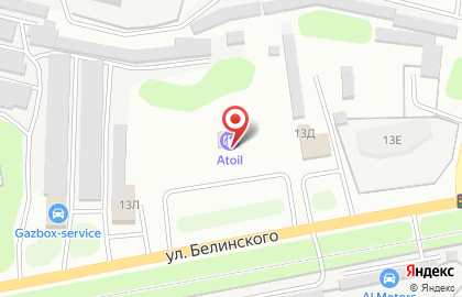 АЗС Atoil, АЗС на улице Белинского на карте