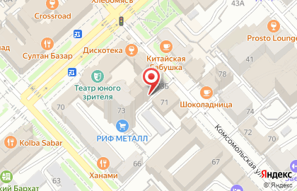 Салон красоты Мята на Комсомольской на карте