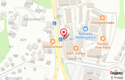 Торговая фирма Все для пекаря и кондитера в Хостинском районе на карте