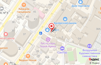 Мясной магазин в Сочи на карте