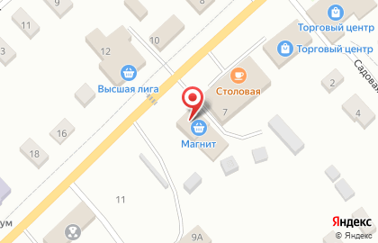 Гипермаркет Магнит на улице Чкалова на карте