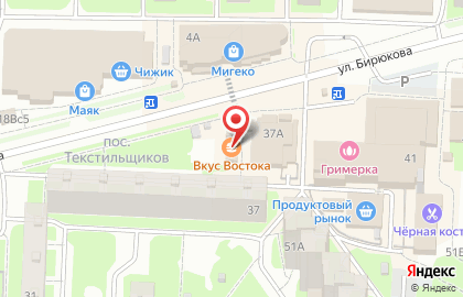 Магазин продуктов из регионов Гост на карте