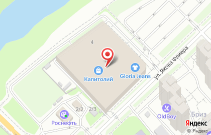 Кинотеатр Космик на улице Якова Флиера на карте