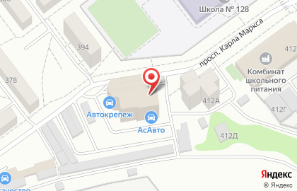 Компания АсАвто на проспекте Карла Маркса на карте