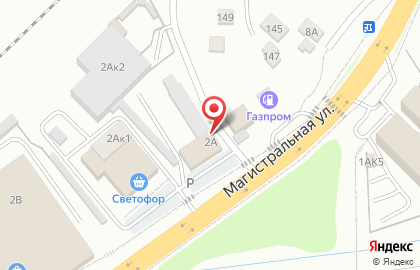 Банкомат БИНБАНК на Магистральной улице, 2а на карте
