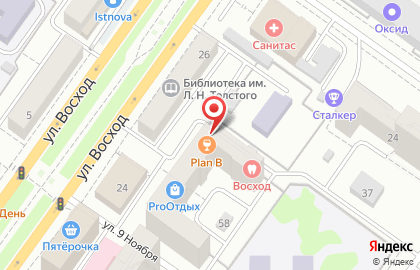 Центр паровых коктейлей Plan B в Октябрьском районе на карте