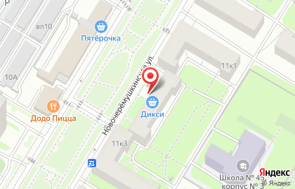 Мастерская по ремонту обуви и изготовлению ключей, ИП Саакова К.В. на карте