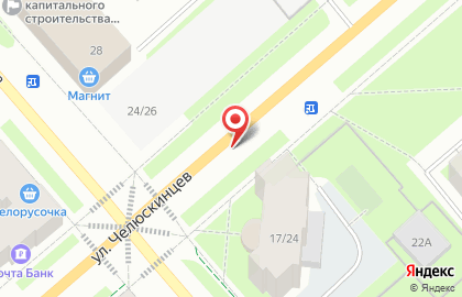 Киоск по продаже печатной продукции Марпи на улице Челюскинцев, 17/24а киоск на карте