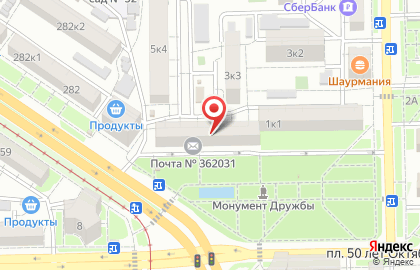 Алкомаркет Alco-hol на карте