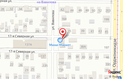 Пункт приема Арген на карте