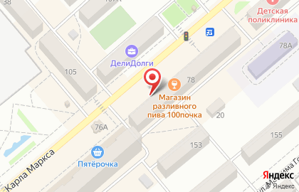 Страховая компания Согласие на улице К.Маркса на карте