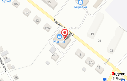 Магазин косметики и бытовой химии Магнит Косметик в Анжеро-Судженске на карте