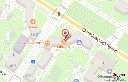 Кафе Мимино на карте