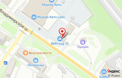 Магазин автозапчастей VIN code33 на карте
