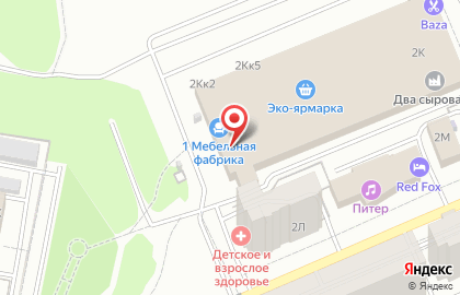 Магазин игрушек и детских товаров Алиса в Индустриальном районе на карте