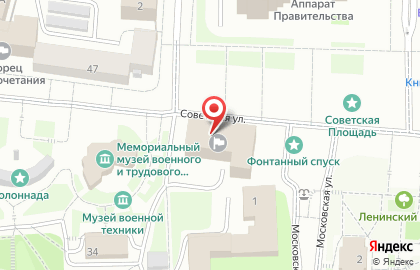Финансовое управление городского округа Саранск на карте
