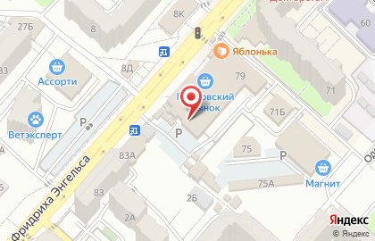 Роспечать-Энгельс на проспекте Фридриха Энгельса на карте