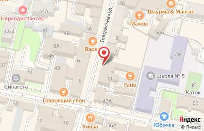 Фирменный магазин Белорусская косметика на Театральной улице на карте